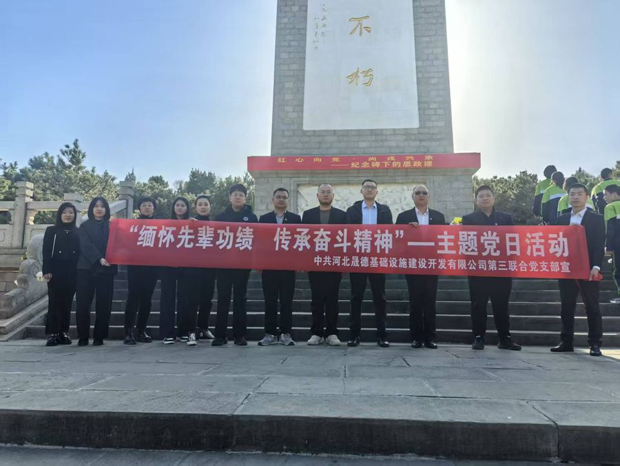 微信图片_20250403090008.jpg