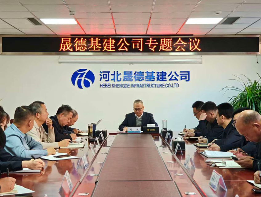 12.2 专题会_副本.jpg